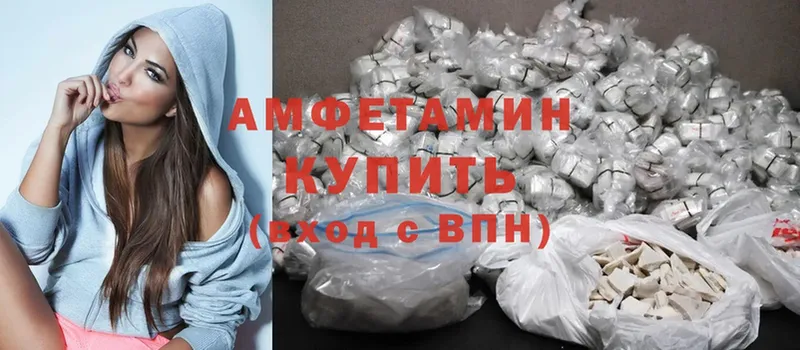 Amphetamine VHQ  Переславль-Залесский 