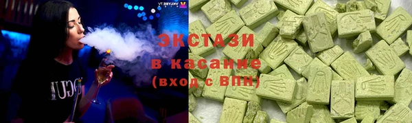 синтетический гашиш Володарск