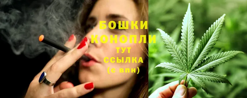 где можно купить   Переславль-Залесский  omg ссылка  МАРИХУАНА Ganja 